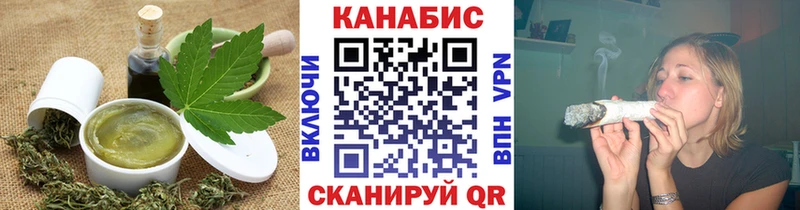 Еда ТГК марихуана Макушино