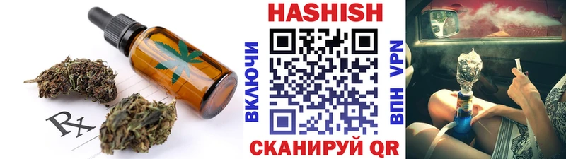 Еда ТГК марихуана shop наркотические препараты Макушино закладка