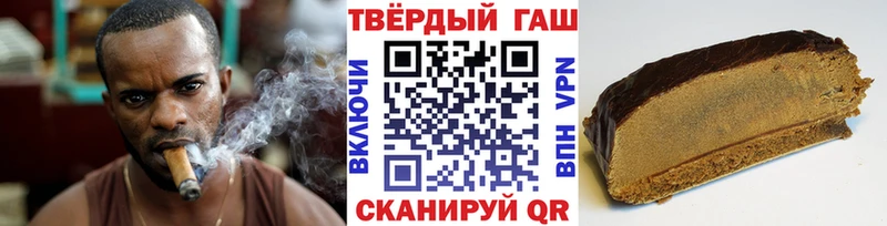 ГАШИШ VHQ Макушино