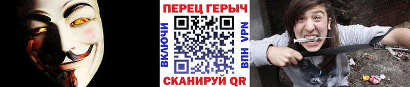 ГЕРОИН хмурый  купить  сайты  Макушино 