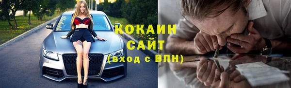 МДМА Сафоново