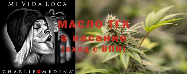 МДМА Сафоново