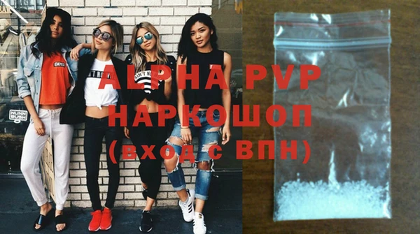 jwh Саяногорск