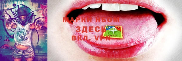 синтетический гашиш Алексеевка