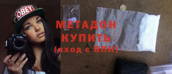 jwh Саяногорск