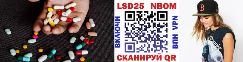 LSD-25 экстази ecstasy Макушино