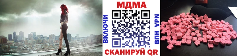 MDMA crystal  где продают   Макушино 