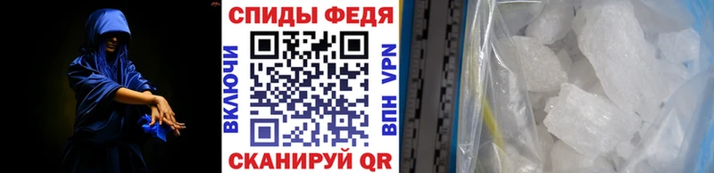 Первитин Methamphetamine  Макушино 