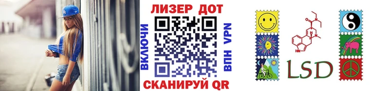 закладки  Макушино  MEGA зеркало  Марки 25I-NBOMe 1,5мг 